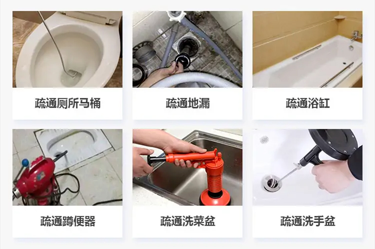 城东下水道疏通电话【管道疏通】24h专业上门服务